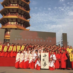 “中華民族萬(wàn)姓祖先祭祀大典”在上海七寶教寺隆重舉行