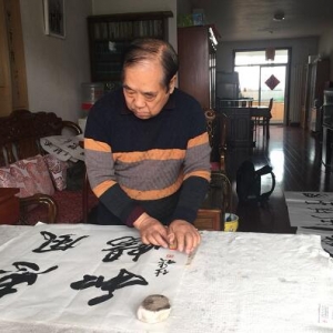 中國都市新聞網(wǎng)專訪當代書畫名家鐘仕禎老先生