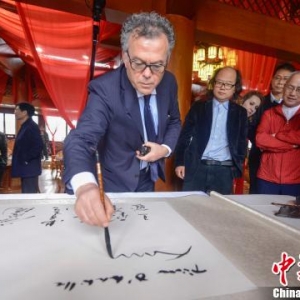 中意藝術(shù)家發(fā)出“鳳凰宣言” 打造世界級(jí)藝術(shù)圣地
