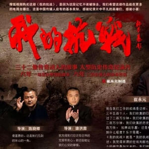 【崔永元：說天說地莫若說真，話東話西不如話實】聽聽這首感人的歌是誰唱的