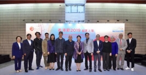 “香港節(jié)2019──藝匯上海”將展示香港藝術(shù)精粹，為上海文藝增添色彩