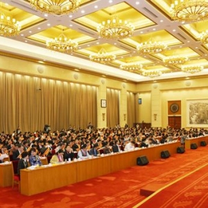 中華職業(yè)教育社第十二次全國代表大會(huì)舉行