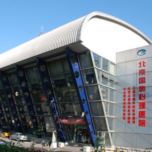 初中的孩子厭學怎么辦？北京市哪家醫院可以看看的？