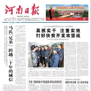 好通訊，一定要有好故事！