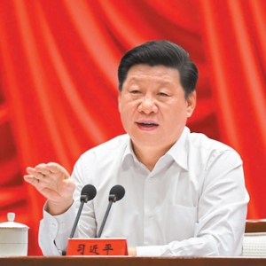 習(xí)近平在中央黨校（國(guó)家行政學(xué)院）中青年干部培訓(xùn)班開(kāi)班式上發(fā)表重要講話