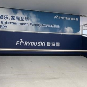 在“四葉草”里滑雪是怎樣一種體驗？