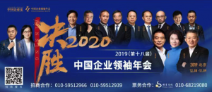 官宣：董明珠、王石、劉永好、陳東升、宗慶后、周鴻祎等企業領袖要做一件事情……