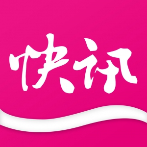 【快訊】上海出臺企業(yè)減負(fù)政策：返還失業(yè)保險費  延長社保繳費