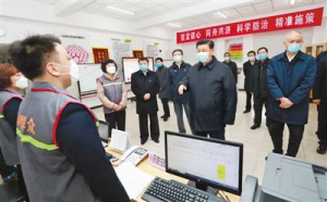 習(xí)近平在北京市調(diào)研指導(dǎo)新型冠狀病毒肺炎疫情防控工作時強(qiáng)調(diào)