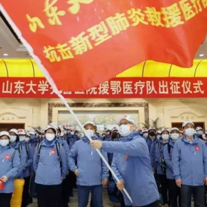 抗擊疫情“山東天團(tuán)”醫(yī)療隊(duì)走紅背后，你所不知道的故事