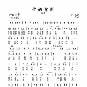 戰(zhàn)疫情|歌曲《你的背影》你把大愛獻(xiàn)給人民！