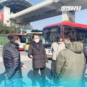 戰疫情：松江區交通委抗擊疫情在一線