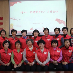青浦區巾幗文明崗：趙巷鎮社區黨建服務中心“巷心·黨建督導隊”