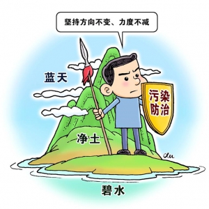 方向：不變，力度：不減！藍天、碧水、凈土保衛戰再發力