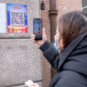 電子出入證、老年人智能檢測儀等小區智慧治理辦法，將在這個區推廣
