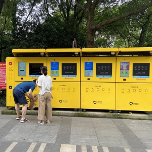 5個塑料瓶換一把天堂傘？這個直播帶你“重走”可回收物的漂流之旅