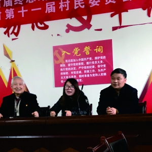 黨建引領(lǐng)村民富，遍地金黃撲鼻馨——記市辭賦學(xué)會長平里采風(fēng)之旅