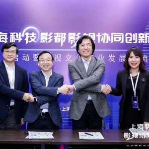 上?？萍加岸加耙晠f同創新中心啟動儀式圓滿成功