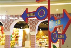 進(jìn)博會(huì)展品，在這里變“商品”