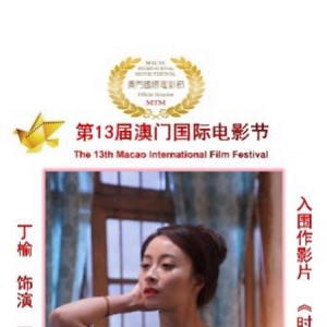 對話丁榆：用角色詮釋百態(tài)人生，向觀眾表達(dá)萬般滋味