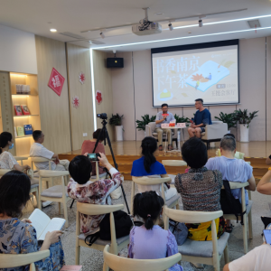 書香南京訪談：詩中有家國，詩中有生活