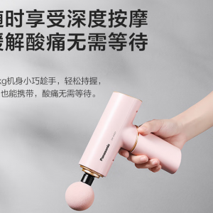 《按享健康》2022第03期——運動修復(fù)